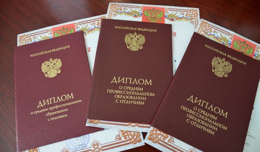 Купить диплом в Димитровграде - легально и быстро