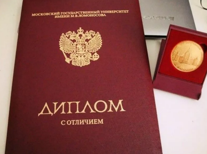 Купить диплом в Ижевске легально -2063214701 Купить диплом в Ижевске легально -2063214701