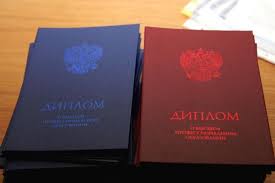 Купить удостоверение о повышении квалификации Путь к успеху