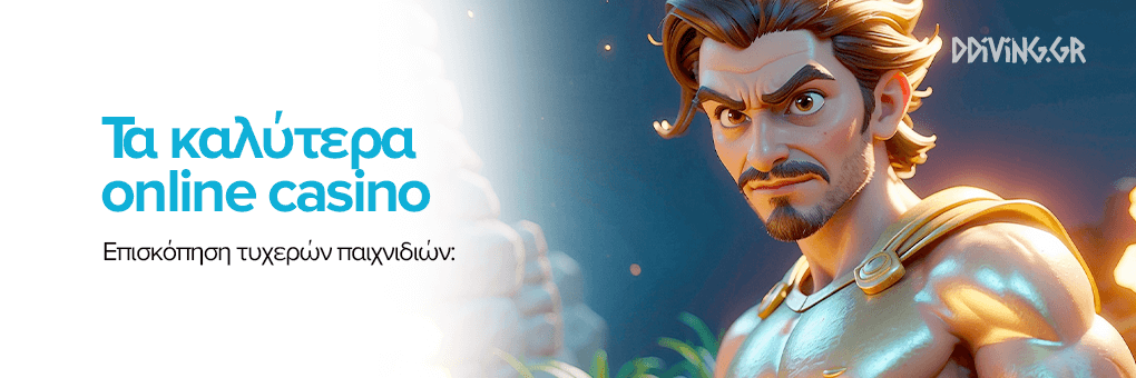 Online Casino στην Ελλάδα Η Οδηγία για Παίκτες Online Casino στην Ελλάδα Η Οδηγία για Παίκτες