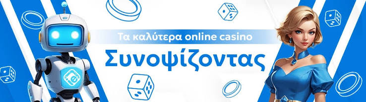 Ξένα Καζίνο Online Ο Απόλυτος Οδηγός για Παίκτες 265529146
