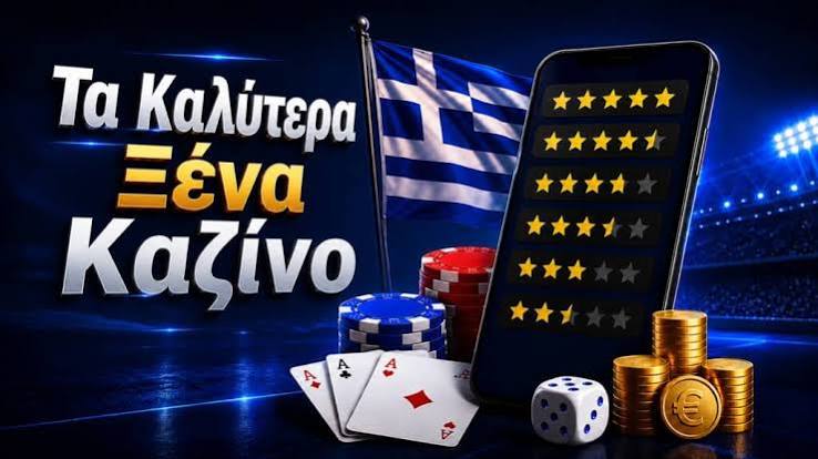 Κριτικές Ιστοσελίδων Καζίνο Επιλέγοντας το Κατάλληλο Παίγνιο για Εσάς