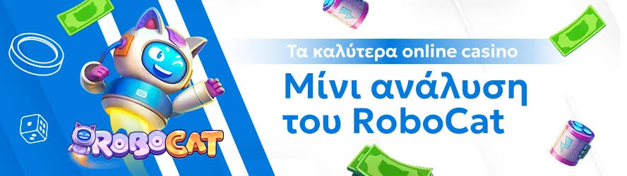 Κριτικές Ιστοσελίδων Καζίνο Επιλέγοντας το Κατάλληλο Παίγνιο για Εσάς